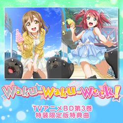 Waku Waku Week 萌娘百科萬物皆可萌的百科全書