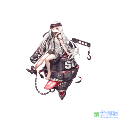 战舰少女敌补给舰(白).png