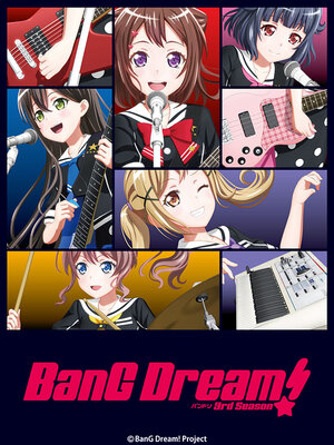 BanG Dream!/TV动画化作品- 萌娘百科万物皆可萌的百科全书