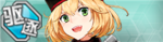 Warship Girls icon 1086.png