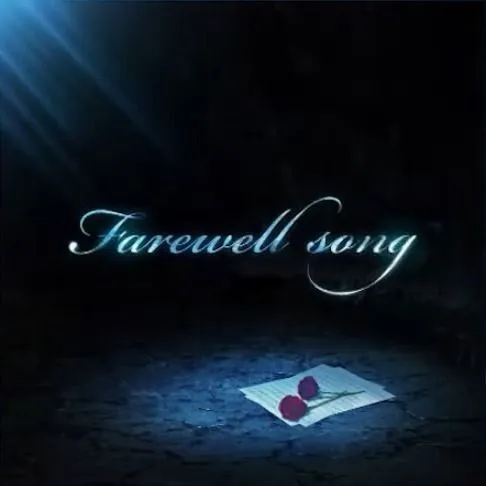 File:Wds Farewell song.webp