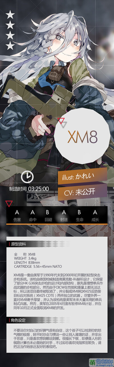 XM8 setting.jpg