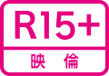 2023年11月18日 (六) 21:02的版本的缩略图