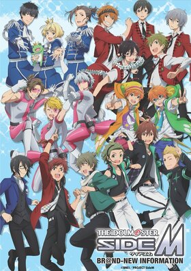 Idolmaster SideM Anime KV.jpg