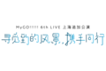 2024年9月27日 (五) 22:21的版本的缩略图