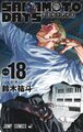 於 2024年8月22日 (四) 20:40 版本的縮圖