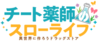 Cheat Kusushi logo.png