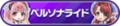 2021年8月19日 (四) 21:05的版本的缩略图