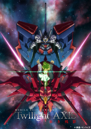 Gundam Twilight AXIS Movie.jpg