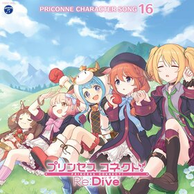 PRICONNE CHARACTER SONG 16.jpg