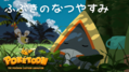 2021年10月8日 (五) 15:50的版本的缩略图