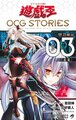 游戏王 OCG STORIES 3.jpg