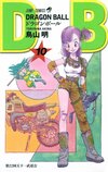 DB日本单行本10.jpg