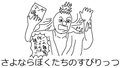 2022年1月27日 (四) 13:12的版本的缩略图