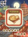 於 2024年10月5日 (六) 16:11 版本的縮圖