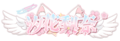 汐花梨奈logo.png