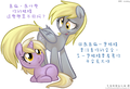 Derpy as mom.png