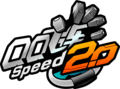 QQ Speed 2.0 logo.png
