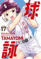 2025年3月29日 (六) 11:04的版本的缩略图
