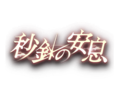 2024年10月1日 (二) 04:27的版本的缩略图