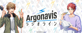 Argonavis Radio Line-1.jpg