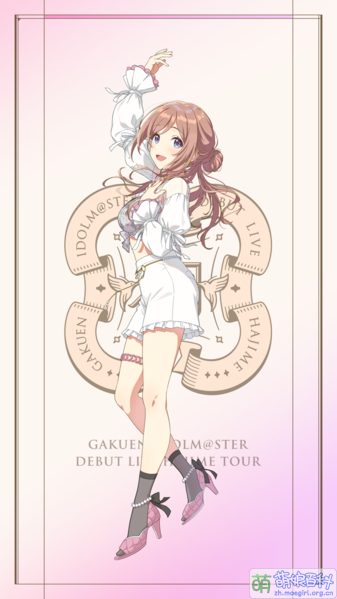 File:Imas gakuen cidol-hrnm-1-001 1-full.png