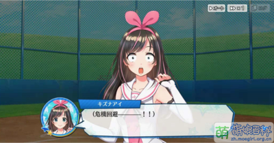 Kizunaai story2.png