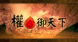 Sun quan the emperor что это