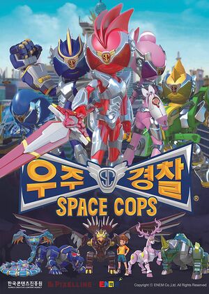 Space Cops poster.jpg