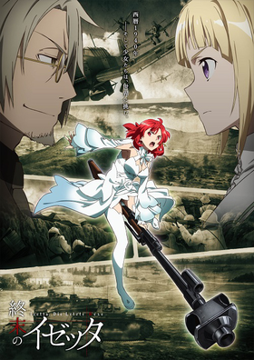 Shumatsu no Izetta KV2.png